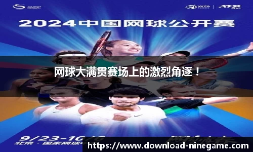 九游娱乐官网