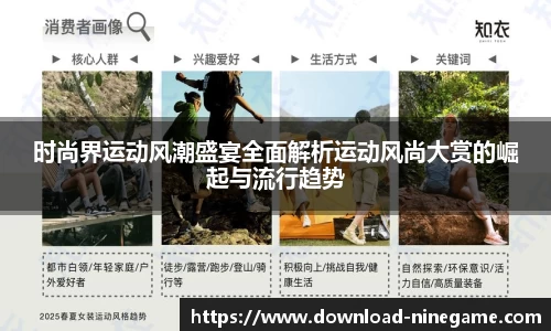 九游娱乐
