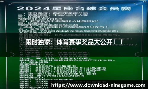 九游娱乐官方网站