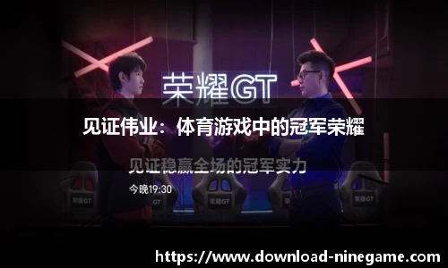 九游娱乐