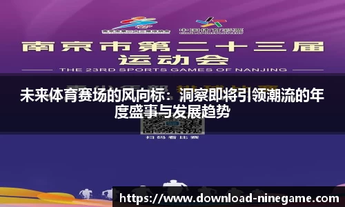 九游娱乐官方网站