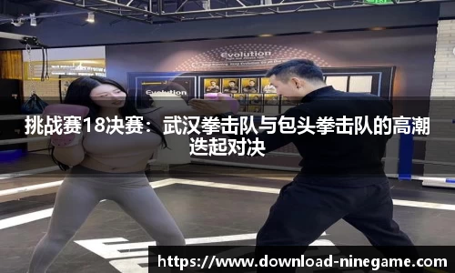 九游娱乐
