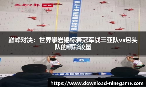九游娱乐