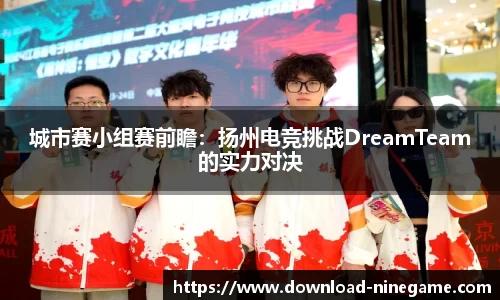 九游娱乐