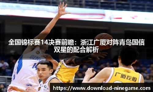 九游娱乐