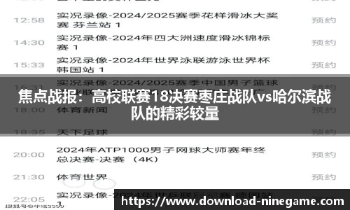 九游娱乐官网