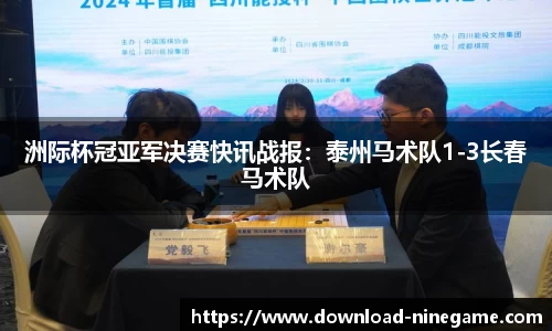 九游娱乐